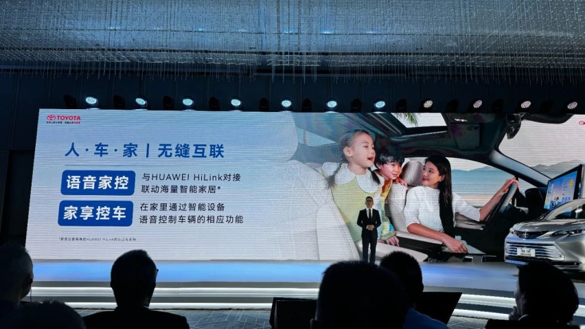 新款丰田赛那增配并官降2.5万，老车主发布会“现场吐槽”