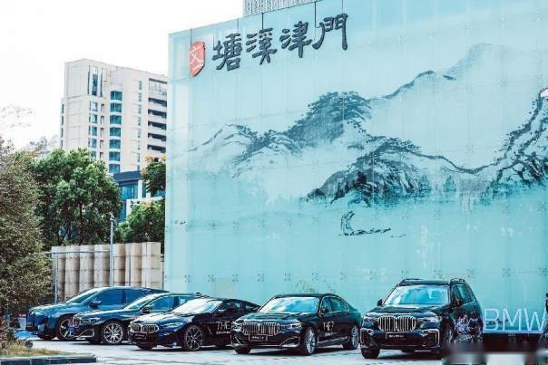 卉眼识车｜私享时光呵护至臻合肥宝之佳时光呵护私享会