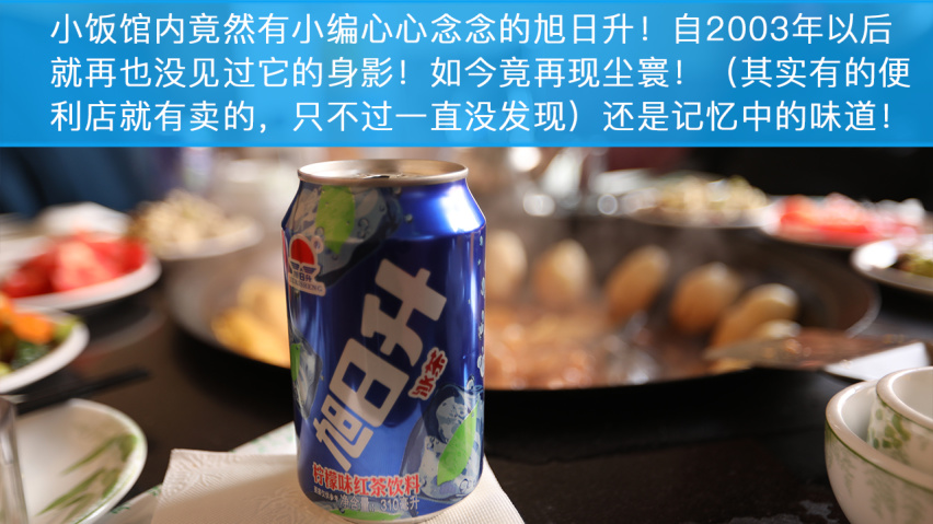 驭风而行，小编和吉利嘉际的自驾之旅