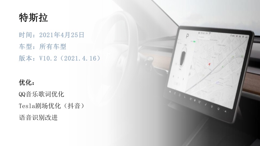 3、4月OTA_17.png