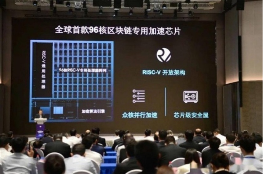 发布众多成果，加速区块链应用，北汽加入长安链生态联盟
