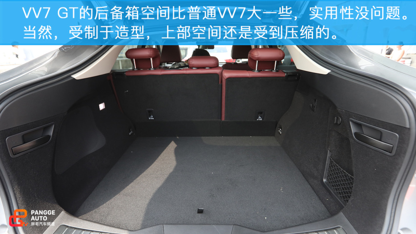 双雄会！小编试驾2020款WEY VV7和VV7 GT！