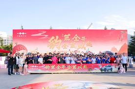 方程豹钛3变“荔枝使”，达成2000公里鲜荔挑战！