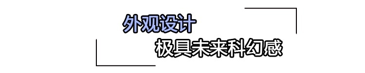 真5G车来了，能将科幻场景变成现实？MARVEL R到店实拍