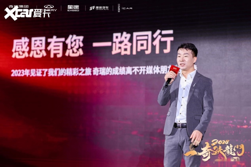 奇瑞3.jpg