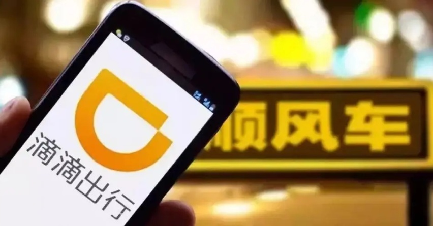 滴滴、哈啰角逐顺风车领域，拼车出行会成为下一个风口吗？