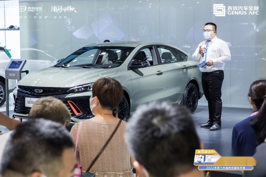 绿牌混动+前卫潮趣 吉利汽车2款全新车型西安车展高能登场