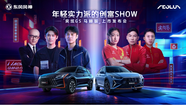 边赚生活边享生活！8.59万拿下疯狂小杨哥的“创富神车”!