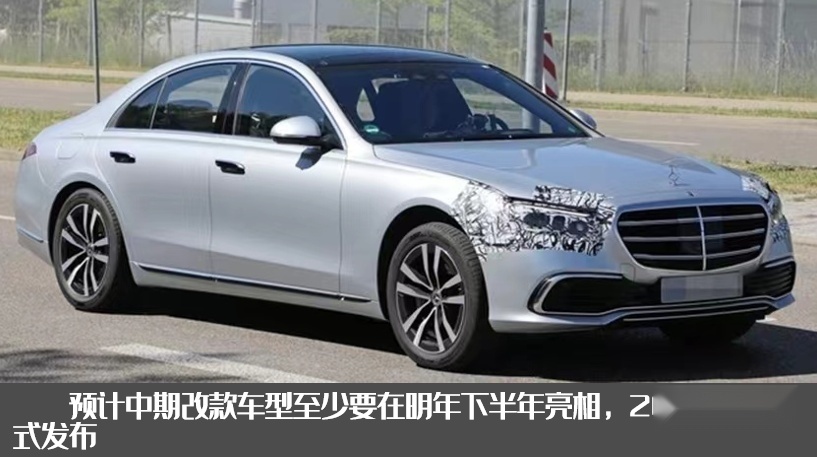 优化细节设计，外观内饰全面升级！改款奔驰S级路试谍照曝光