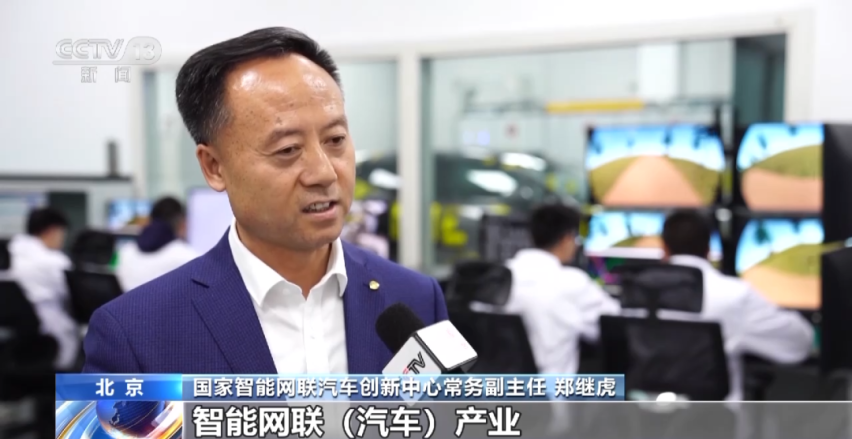 行业聚焦 | 2023年中国电动汽车百人会论坛隆重举办