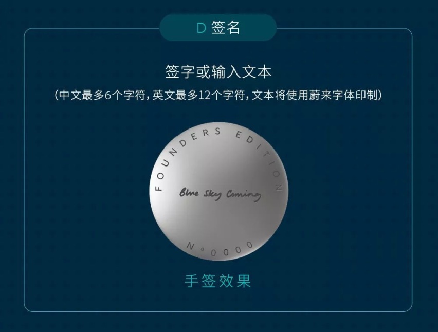 电池、电机双升级，续航不再是ES8痛点；吉利新车曝光！