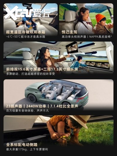 27.58万起！首款搭载VLA，魏牌全新蓝山智能进阶版上市