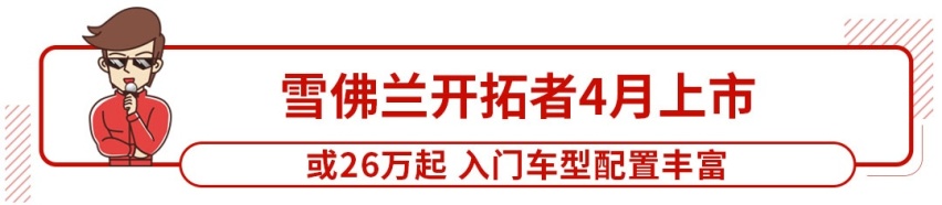 韩系旗舰豪车正式亮相，这气场不输BBA！