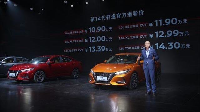 路咖与车:买12.99万那款就行 全新轩逸全系车型分析