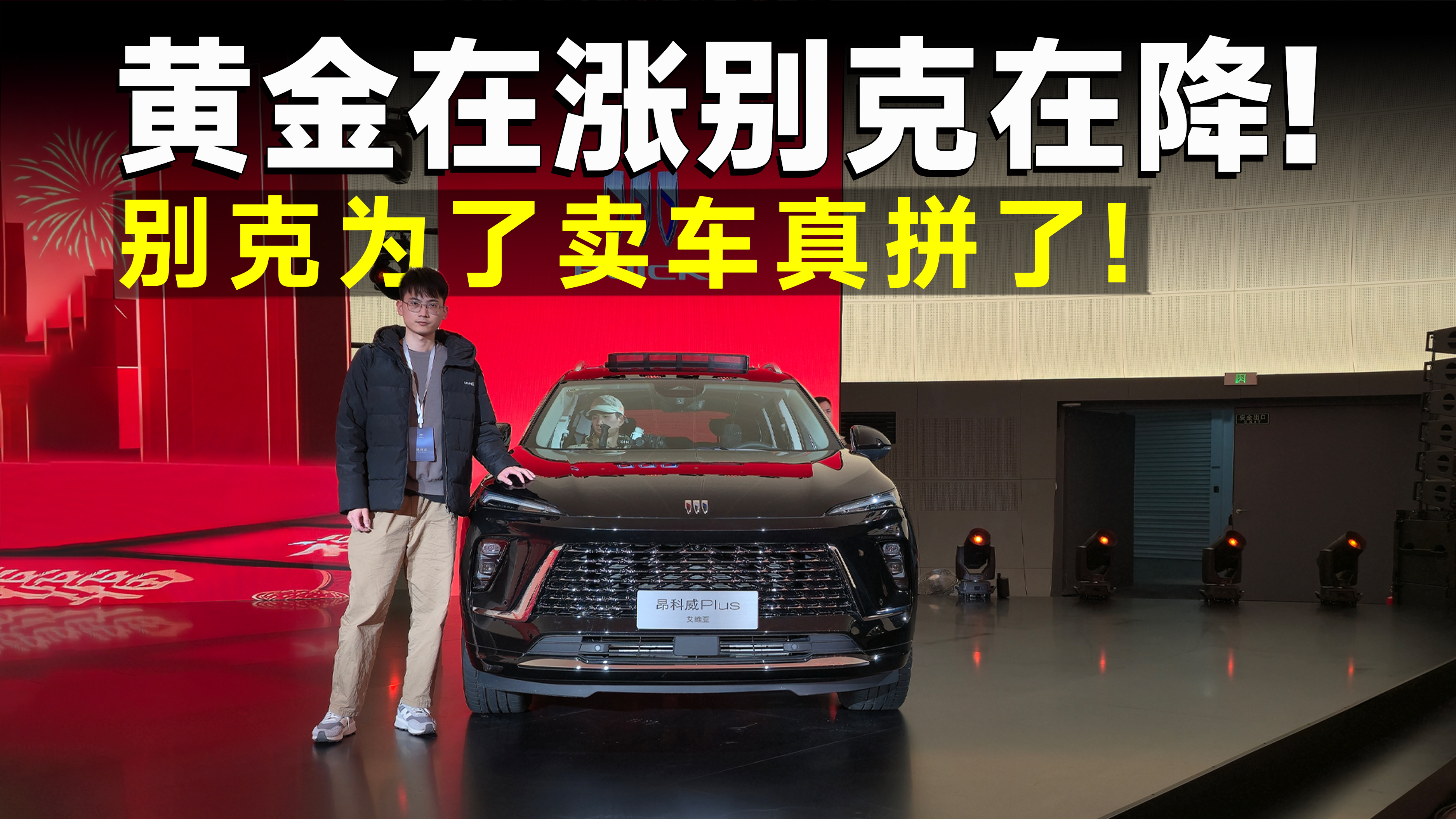 ��˿������������Խ��������PLUS�ٽ�5000