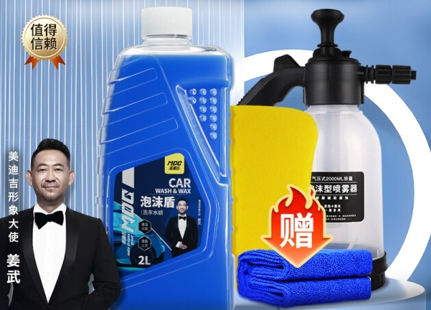 车子洗得干不干净，主要看有没有泡泡浴！