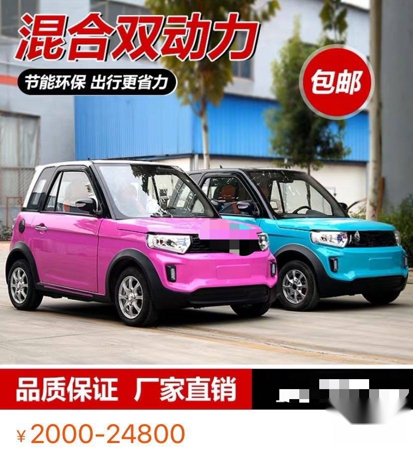2.98万起，顶配不超4万还送牌，这车四舍五入不要钱？