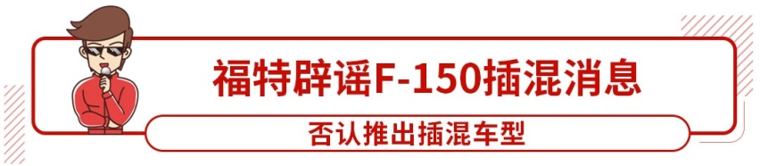 12.99万起，多款新车上市，这些新车值得一看！