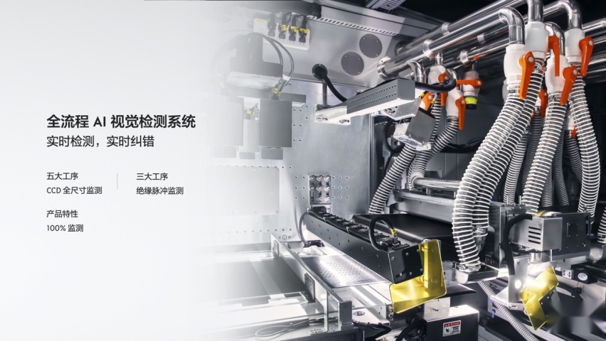 极氪发布金砖电池 体积利用率83.7%全球第一