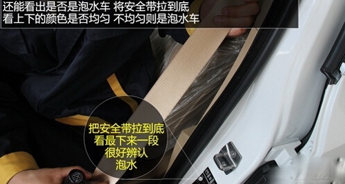 河南泡水车