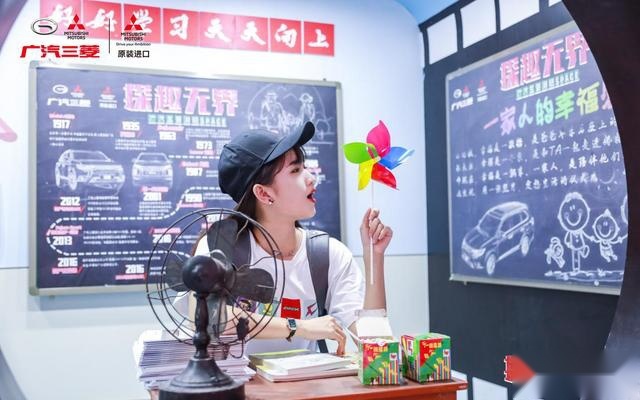 文创+潮玩席卷广州，广汽三菱带你潮出花样！