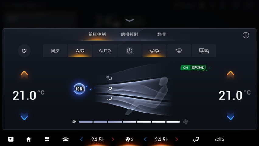 极度舒适！全新第二代GS8 OTA升级安排