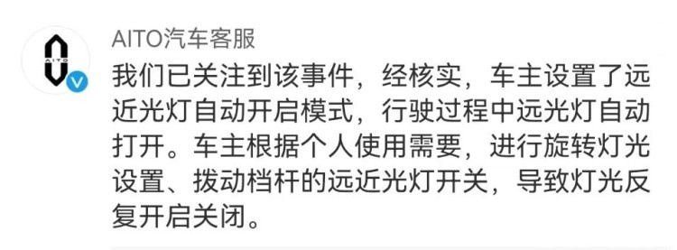 小米SU7刹车故障？比亚迪漏电？来看看官方怎么说