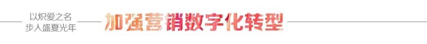汽车品评 | 探岳X，以炽爱之名步入盛夏光年