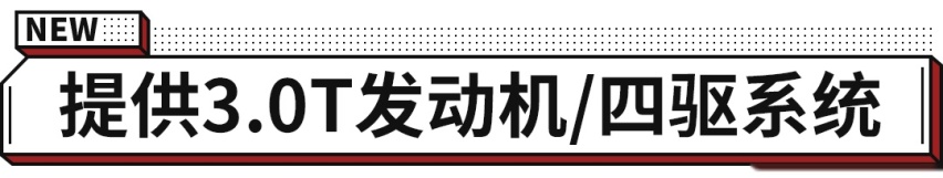 3.0T+四驱！上汽奥迪首款车型来了！号称最美新车