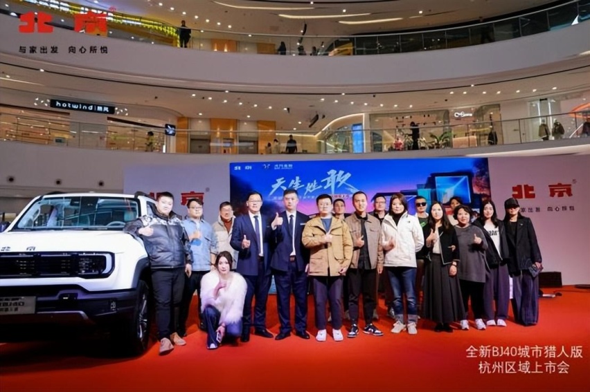 全新BJ40城市猎人版正式上市，起售价：17.98万，引爆杭城