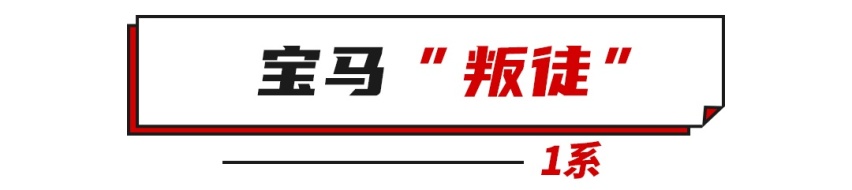 这些不正经的丰田/大众，爱了！