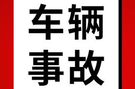 怎么查询二手车的维修和出险记录？这些事故车查询方法，值得点赞