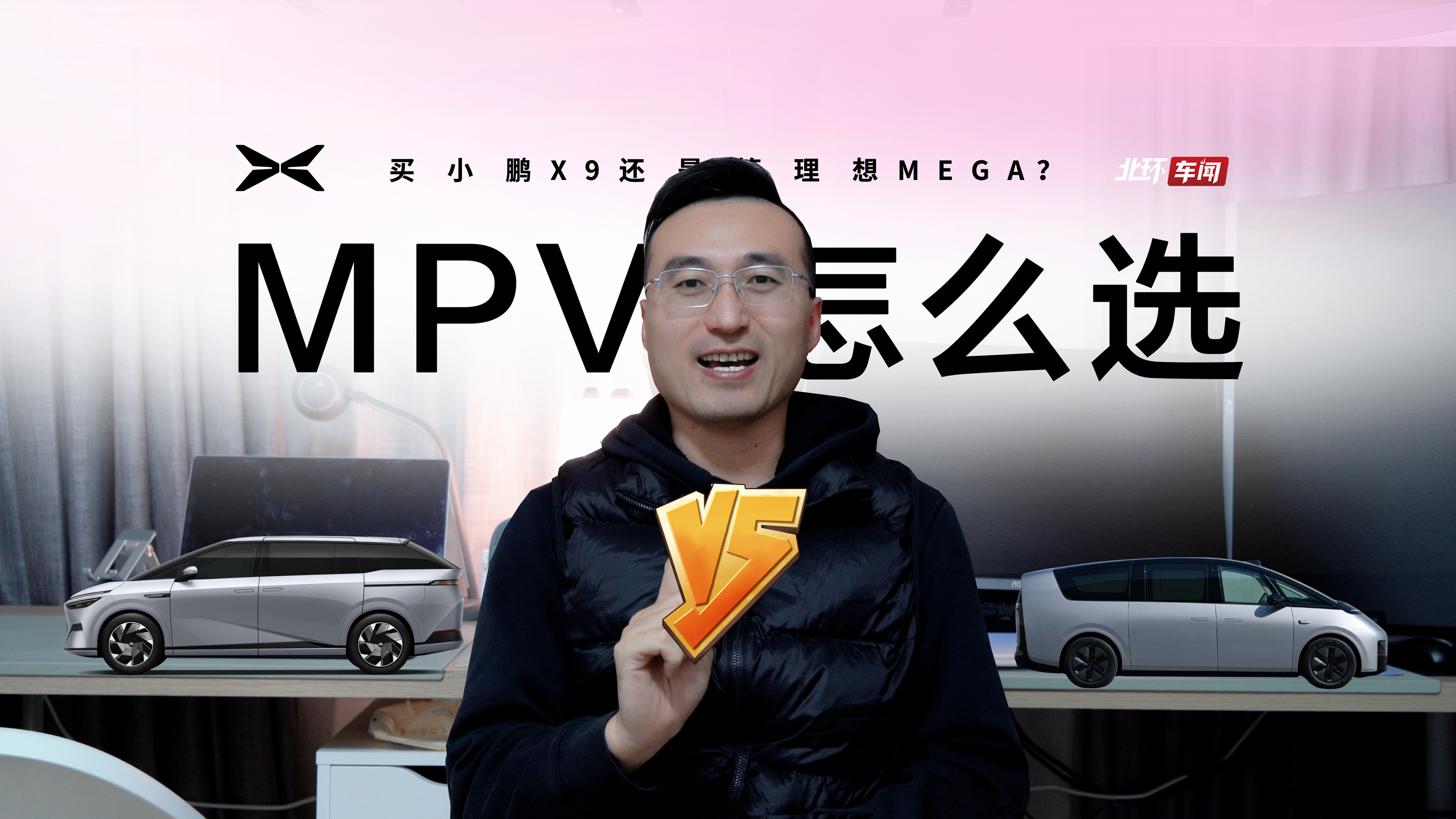 СX9ǵMEGAMPVSUVã