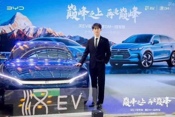 卉眼识车|汉EV冠军版 DM-i冠军版合肥区域上市 旗舰级再更新 ht