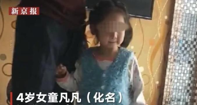 4岁女童遭生父继母虐打进ICU！警方最新通报：两人已被刑拘！
