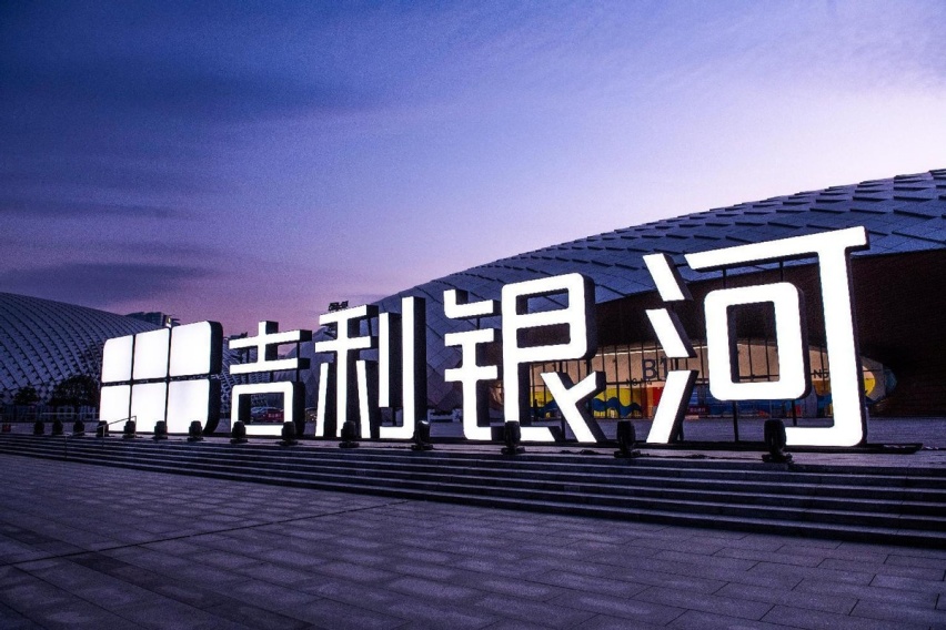 800V极速闪充/高通骁龙8295芯片！吉利银河E8售17.58万元起