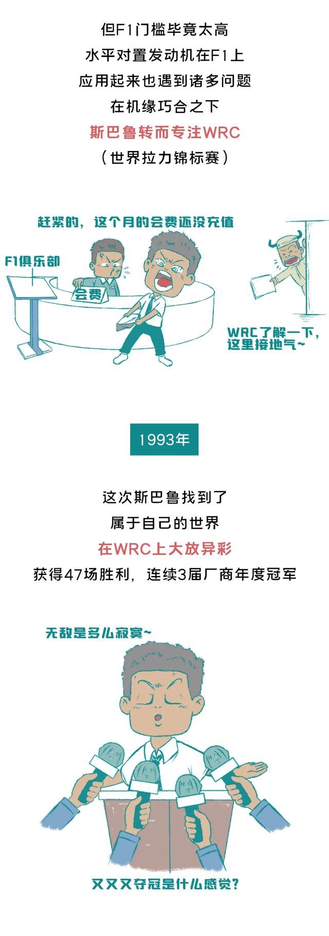 为什么说斯巴鲁是“豪华”品牌？
