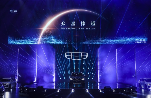 6款车型，售价区间13.72万-18.52万元，吉利星越L 上市