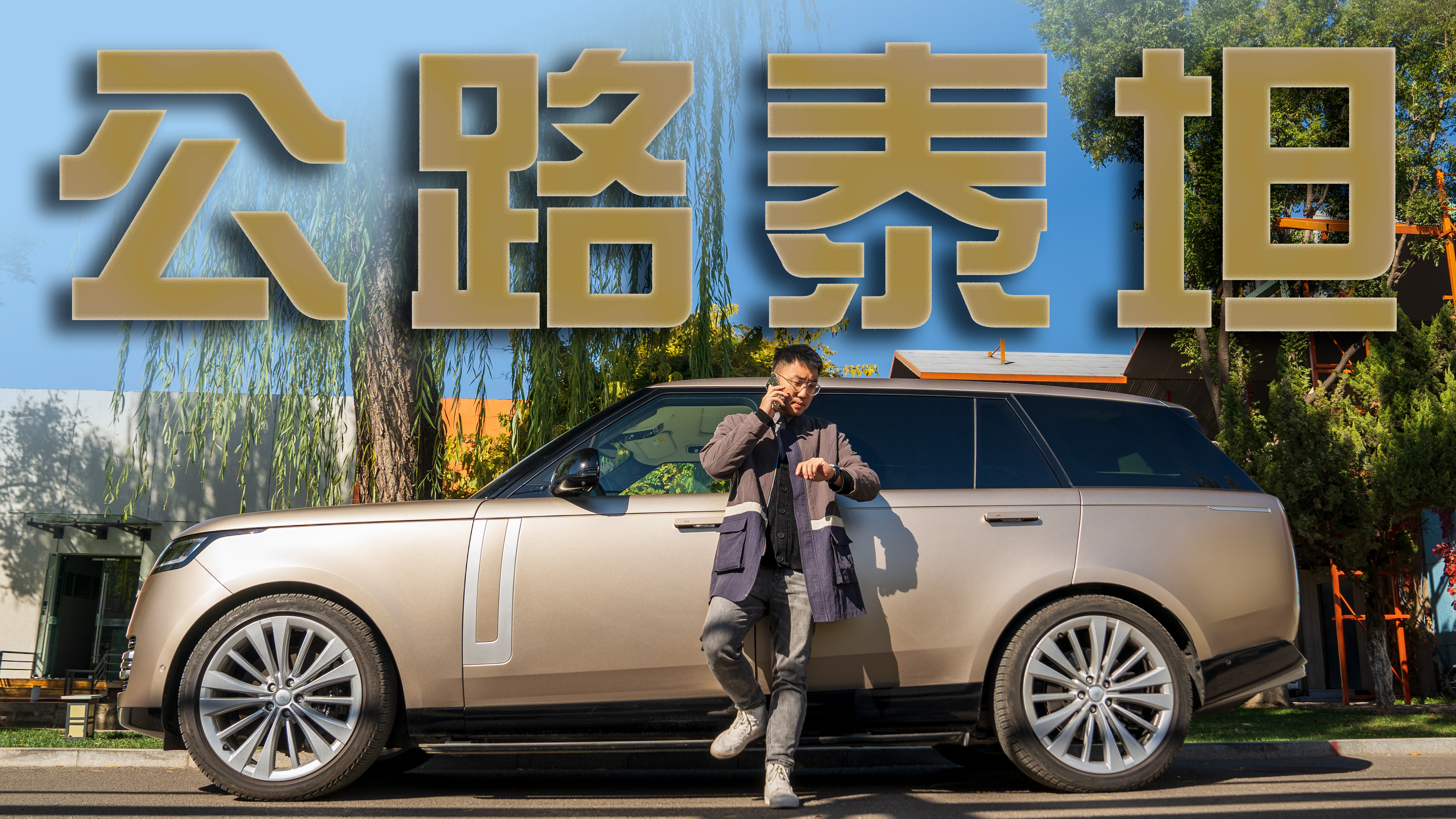 ����·̩̹������ā �\ԇ��һ��·�������װl��