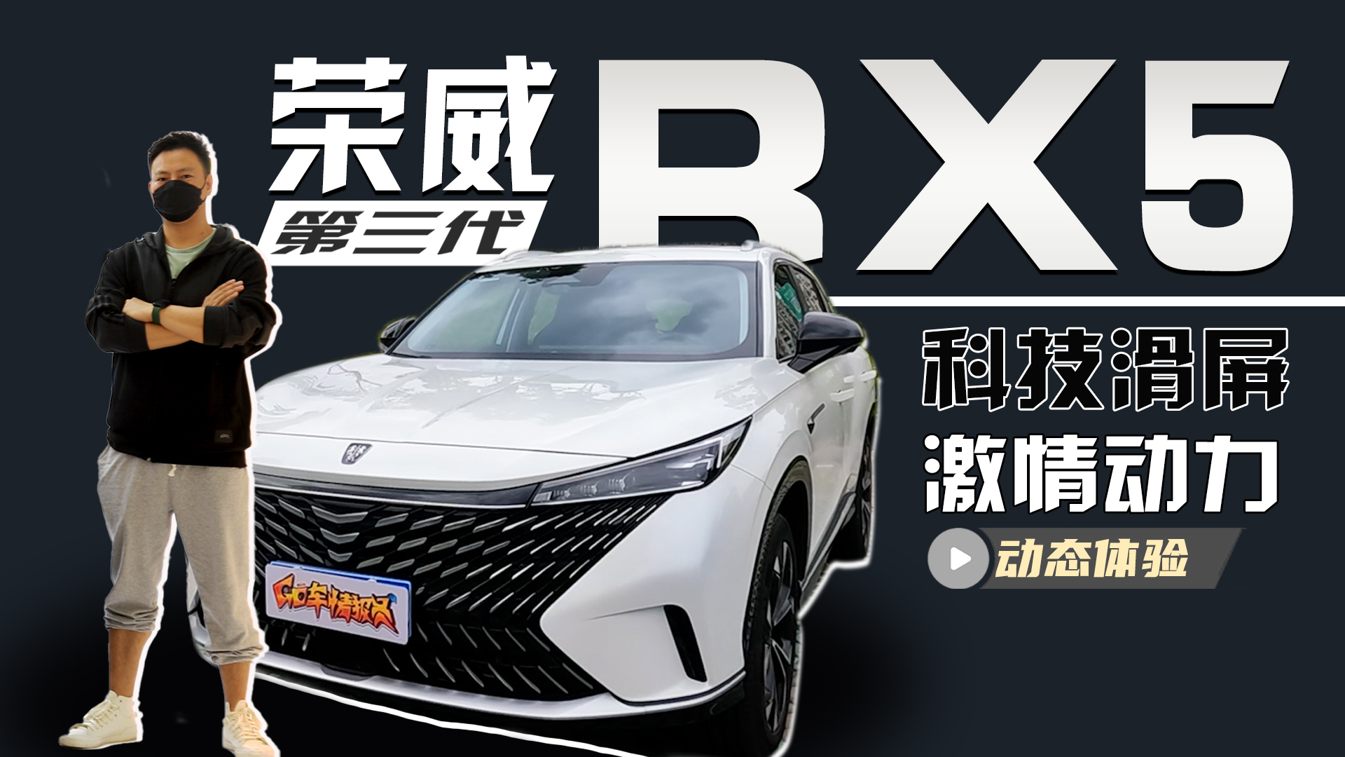 27ӢƼ1.5T(qing)ńsRX5ԇ{w