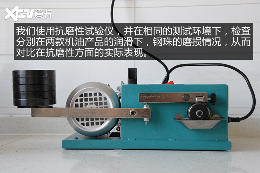 劲擎释放每一匹马力 两款市面主流SP最高级别5W-30汽车机油对比实测