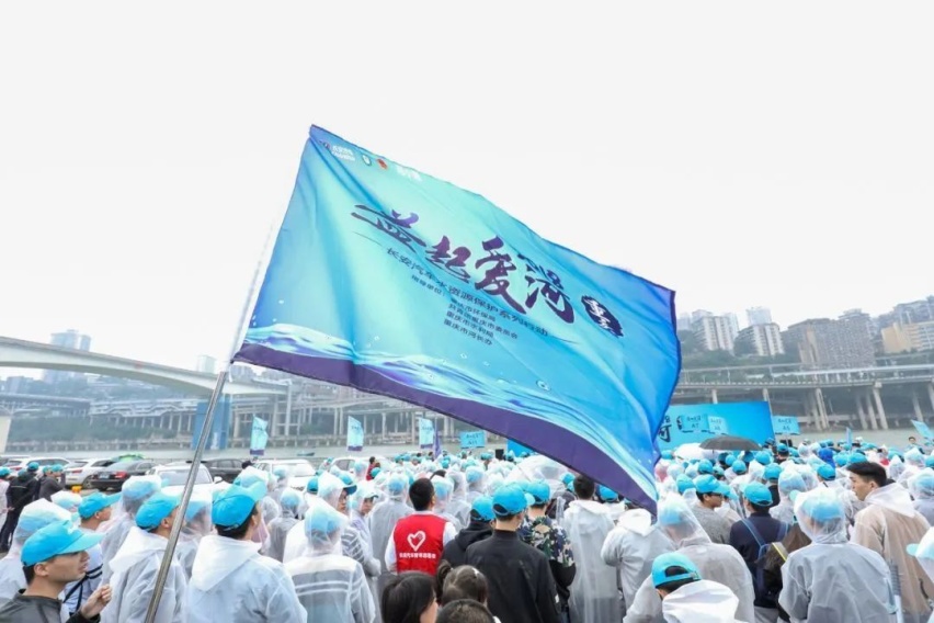 直播带货“消费扶贫”，长安汽车换个方式做公益！