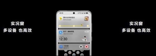 华为发布HarmonyOS 4:更好玩、更流畅、更安全