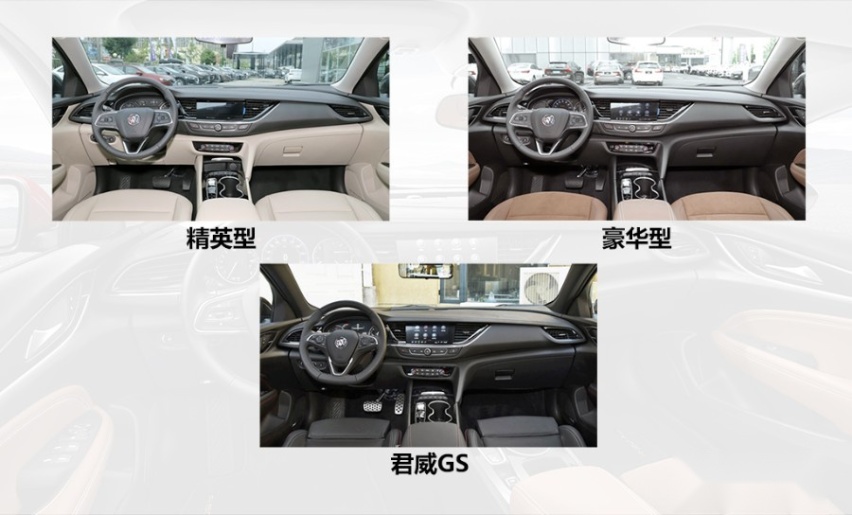 优惠4万，2.0T车型不到20万，2021款君威购车手册