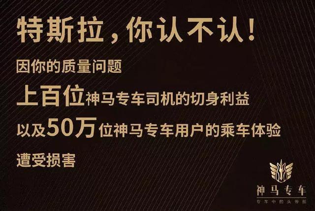 本周车市全是糟心事儿，“起火”、“维权”和“停产”！