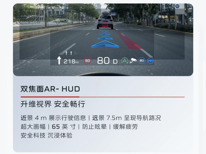 红旗版“奥迪Q7”？天工08即将预售