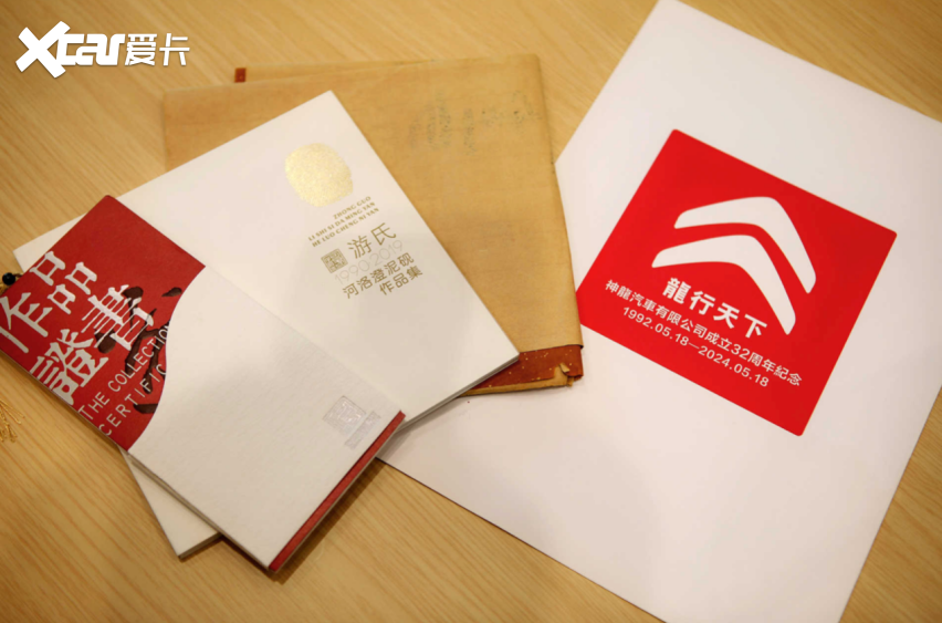 从富康到凡尔赛 神龙汽车32年的故事每个人都应该知道