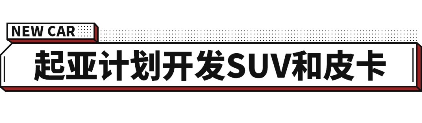 中国生产，销往全球！宝马最新力作刚刚首发亮相