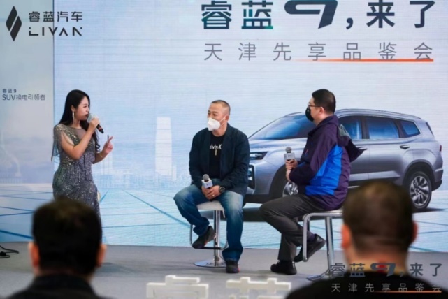 可充可换大 SUV 引领者睿蓝9天津先享品鉴会完美落幕