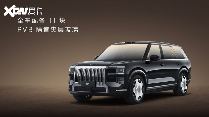 限时售价45.59万元起，新一代豪华旗舰SUV极氪9X正式上市